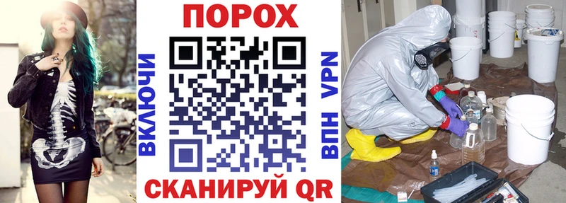 что такое наркотик Каневская АМФ Розовый