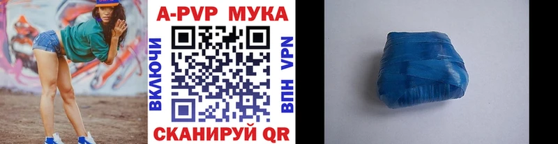 где купить наркоту Каневская Alfa_PVP VHQ
