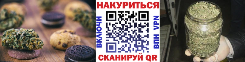 закладки  Каневская  Canna-Cookies конопля 