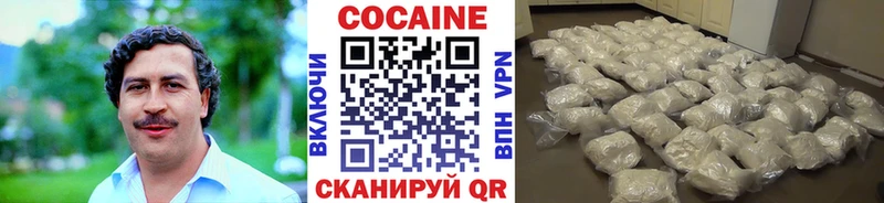 Кокаин Колумбийский Каневская