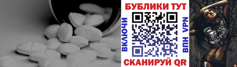 купить закладку  darknet состав  Экстази 250 мг  Каневская 