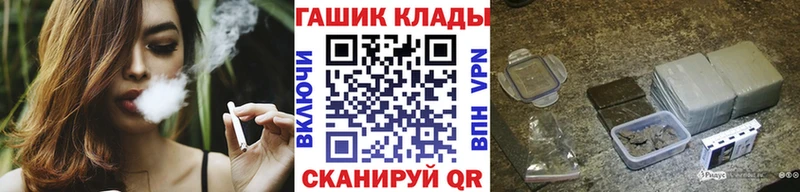 Гашиш Cannabis  как найти закладки  Каневская 