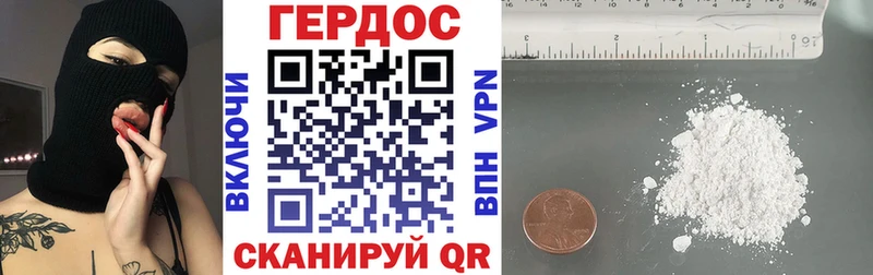 купить наркотик  Каневская  блэк спрут ССЫЛКА  Героин хмурый 