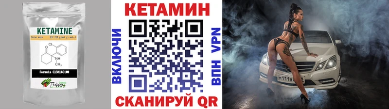 blacksprut как зайти  Каневская  Кетамин VHQ 