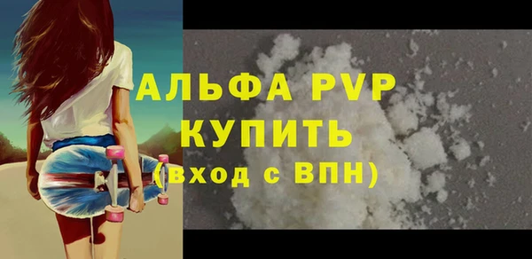 кристаллы Алексеевка