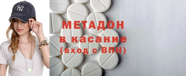кристаллы Алексеевка