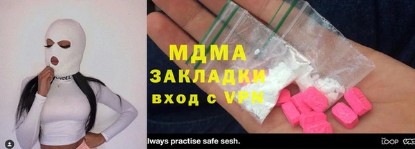 кристаллы Алексеевка
