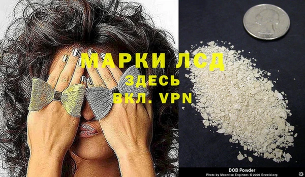 кристаллы Алексеевка
