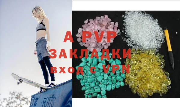кристаллы Алексеевка
