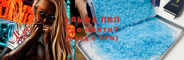 кристаллы Алексеевка