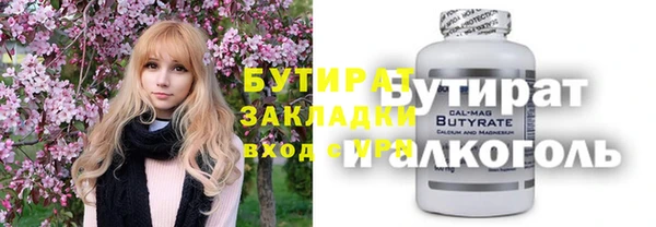 гидропоника Алексин