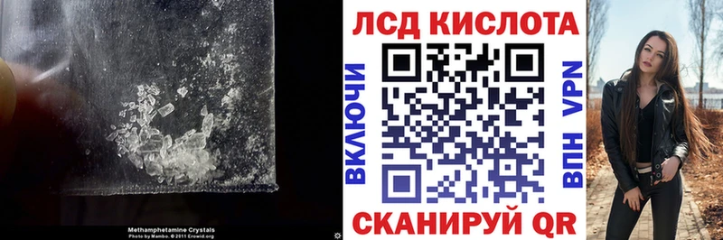LSD-25 экстази кислота  Каневская 