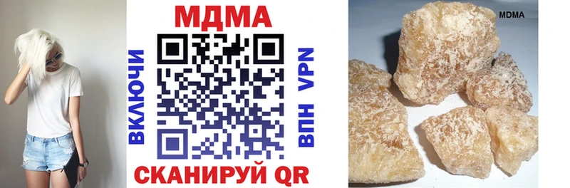 МДМА Molly  Каневская 