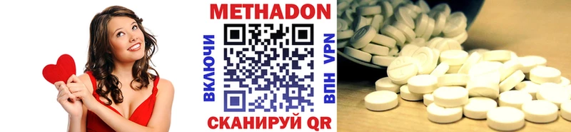 Метадон мёд  магазин продажи   Каневская 