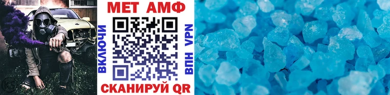 продажа наркотиков  Каневская  МЕТАМФЕТАМИН Декстрометамфетамин 99.9% 