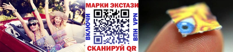Марки NBOMe 1500мкг  Каневская 