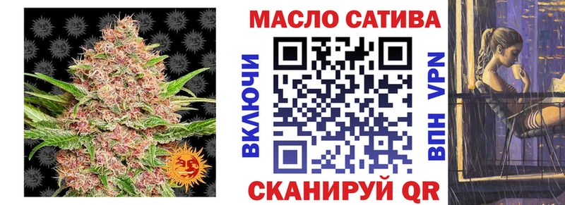 ТГК Wax  Каневская 