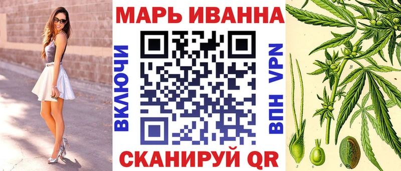 Конопля VHQ  kraken зеркало  Каневская  наркошоп 